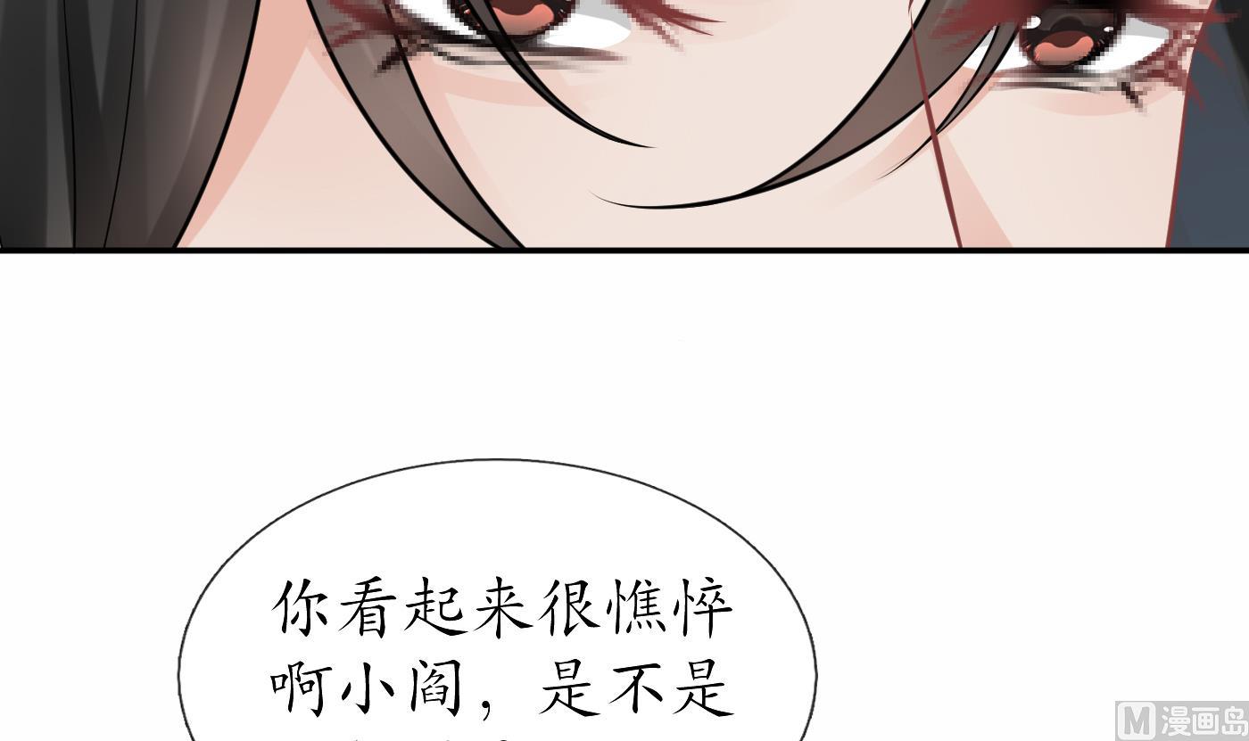 第31话 没睡好56