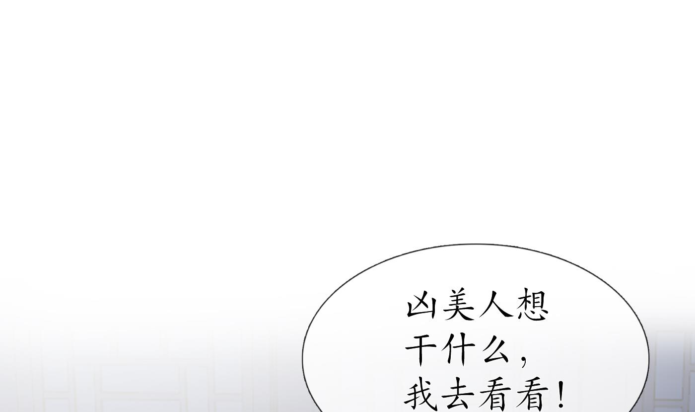 第30话 轻点…3