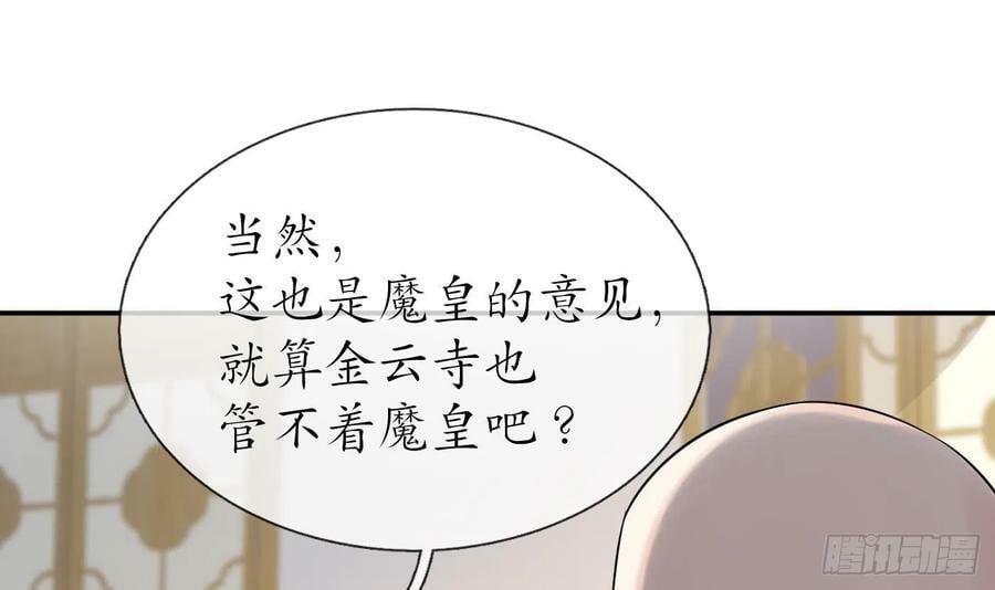 第140话 傻子参选29
