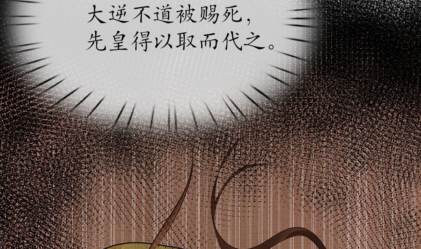 第69话 亲吻ing15