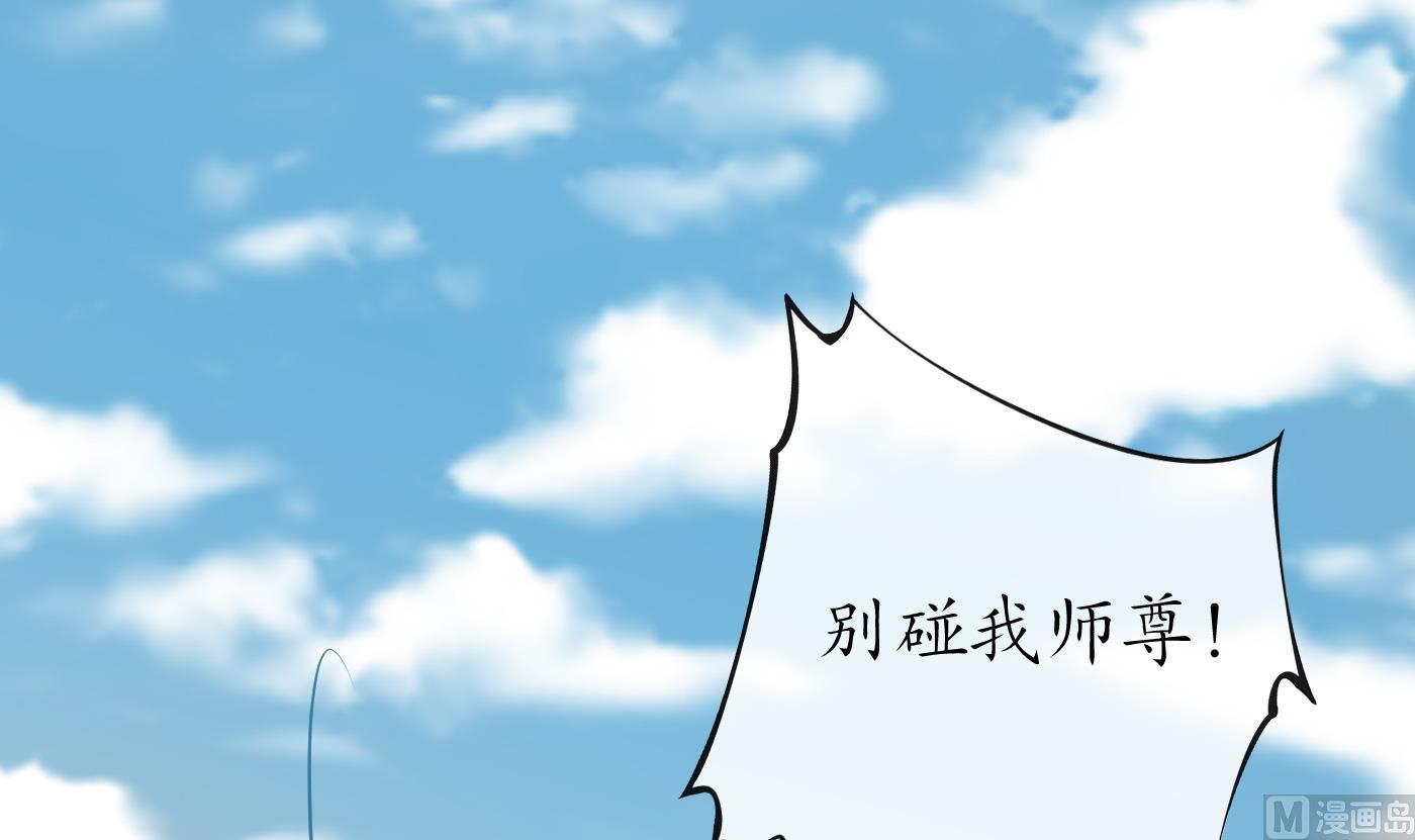 第117话 他怀里是个死人！56