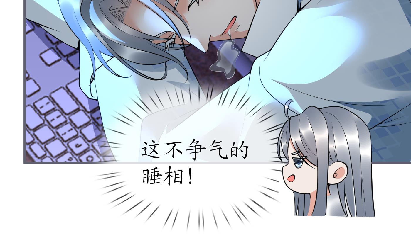 第118话 谢谢你，再次喜欢我73