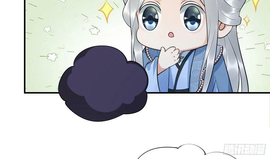 第136话 小尘真好rua13