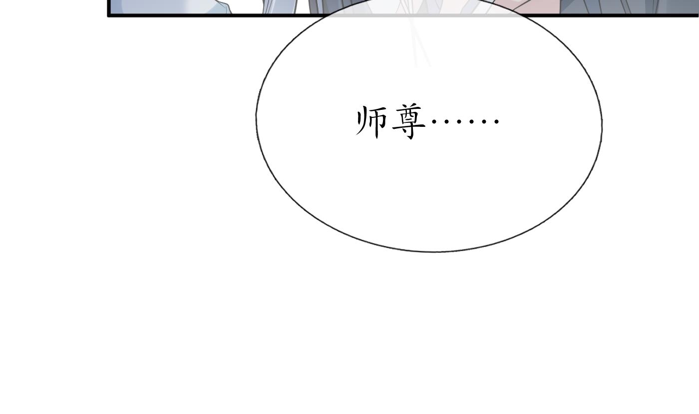 第127话 我和小尘，两情相悦！19