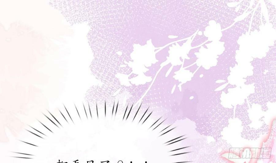第149话 请和弟子成婚70