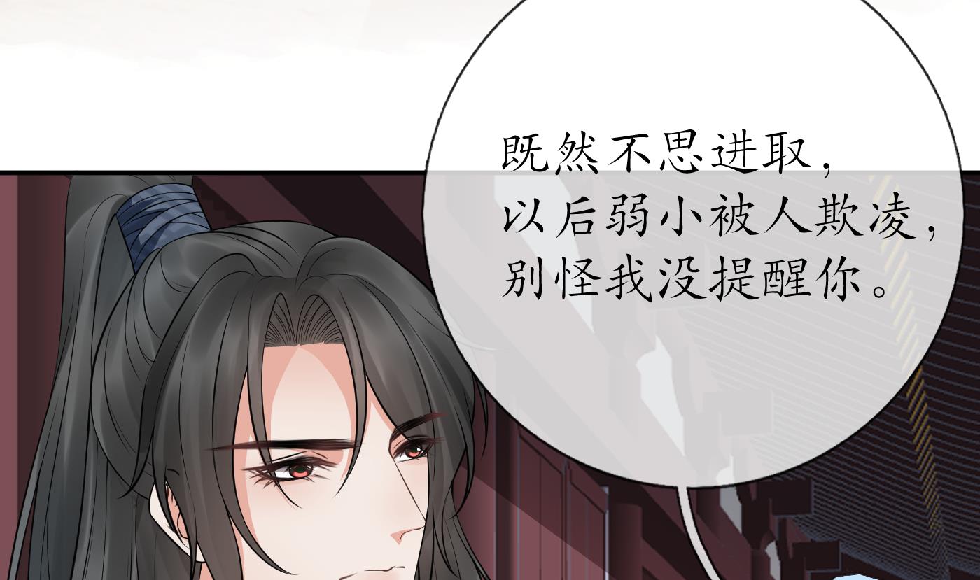 第61话 敢摸为师？45