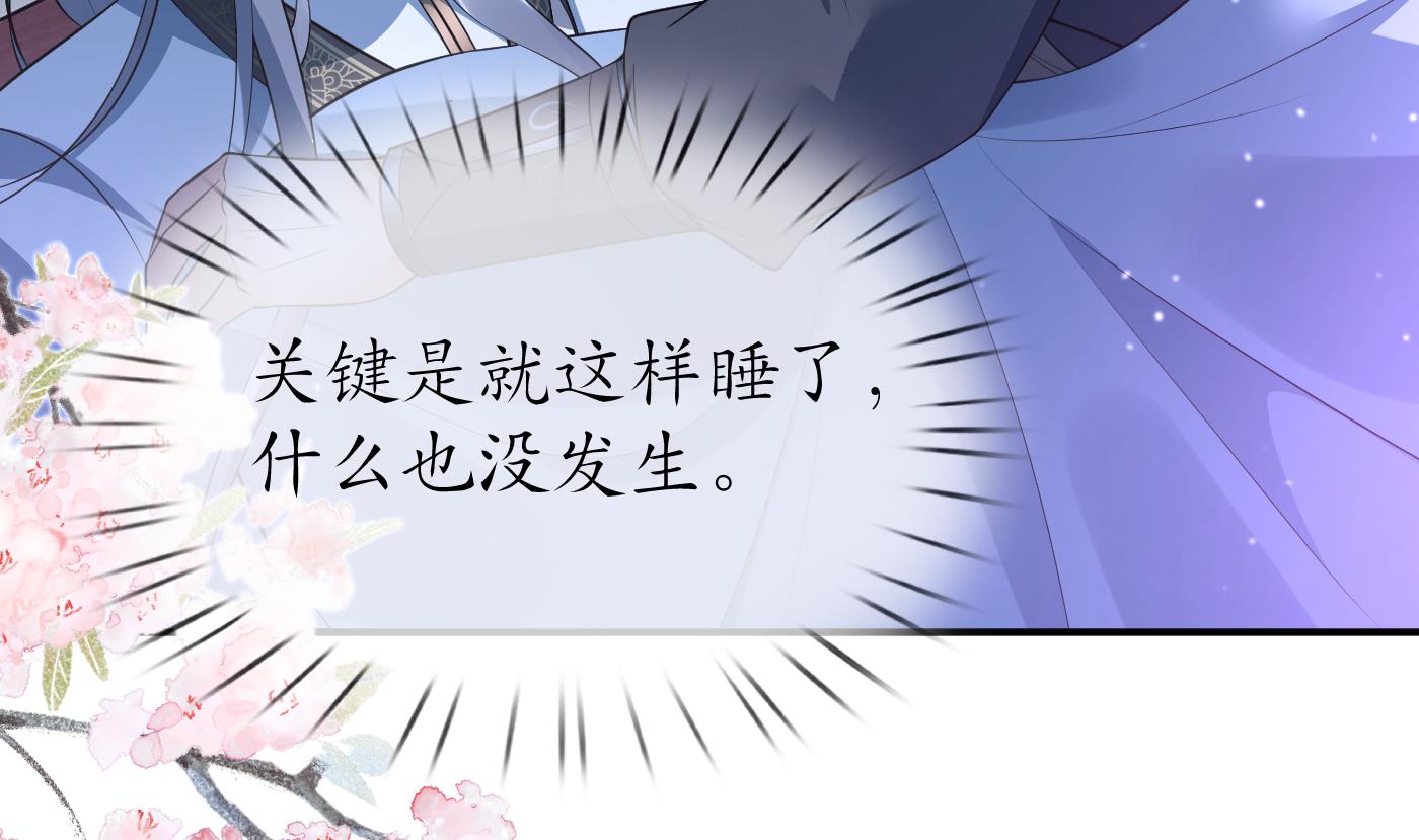第132话 小尘的梦魇7