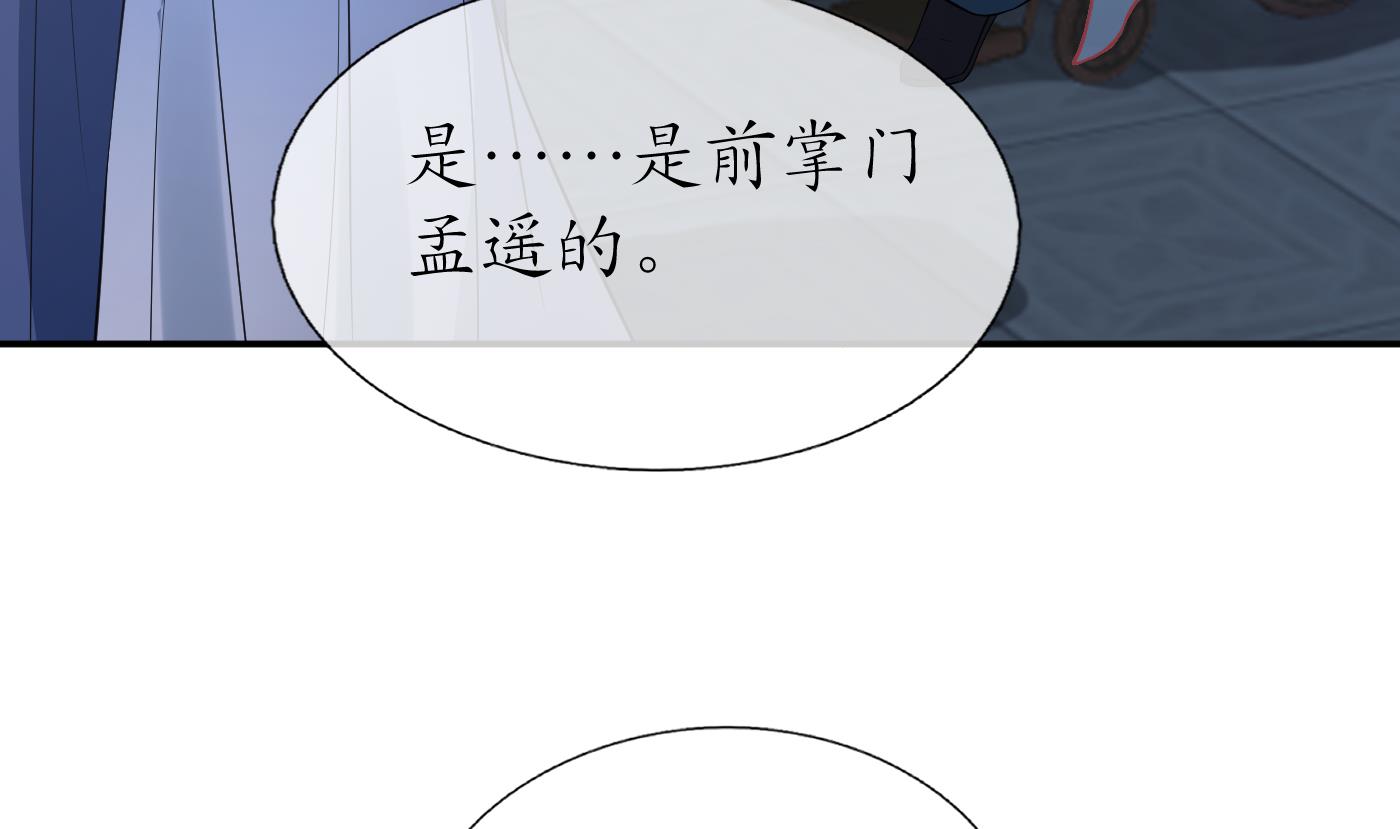 第98话 真的喜欢31