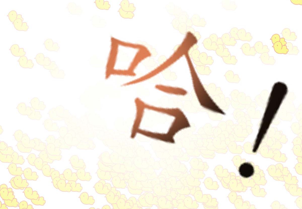 第15话 亲密接触61