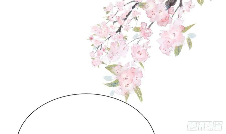 第151话 婚事如何操办？31