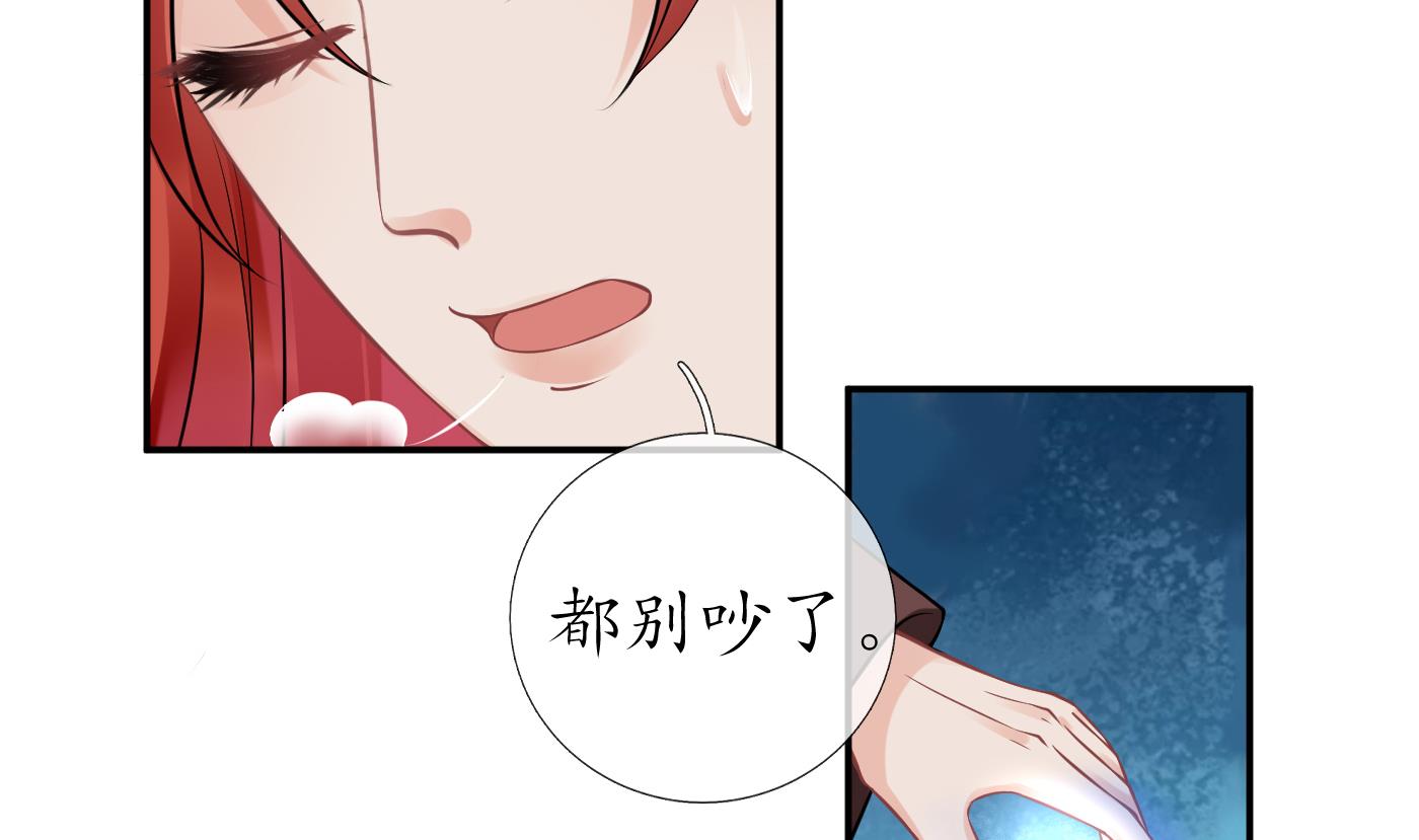 第36话 我们回家52