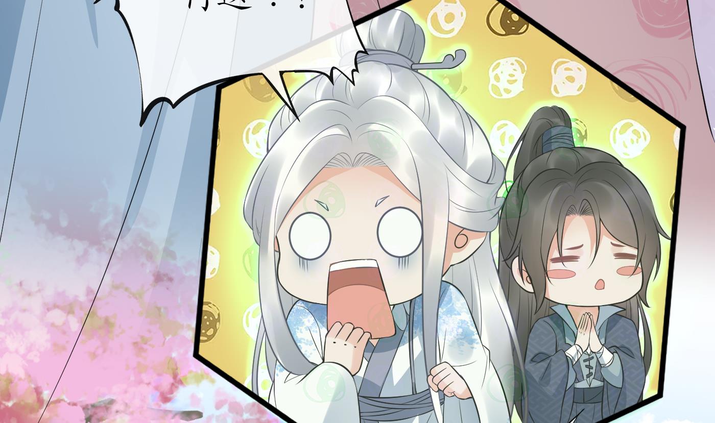第69话 亲吻ing60