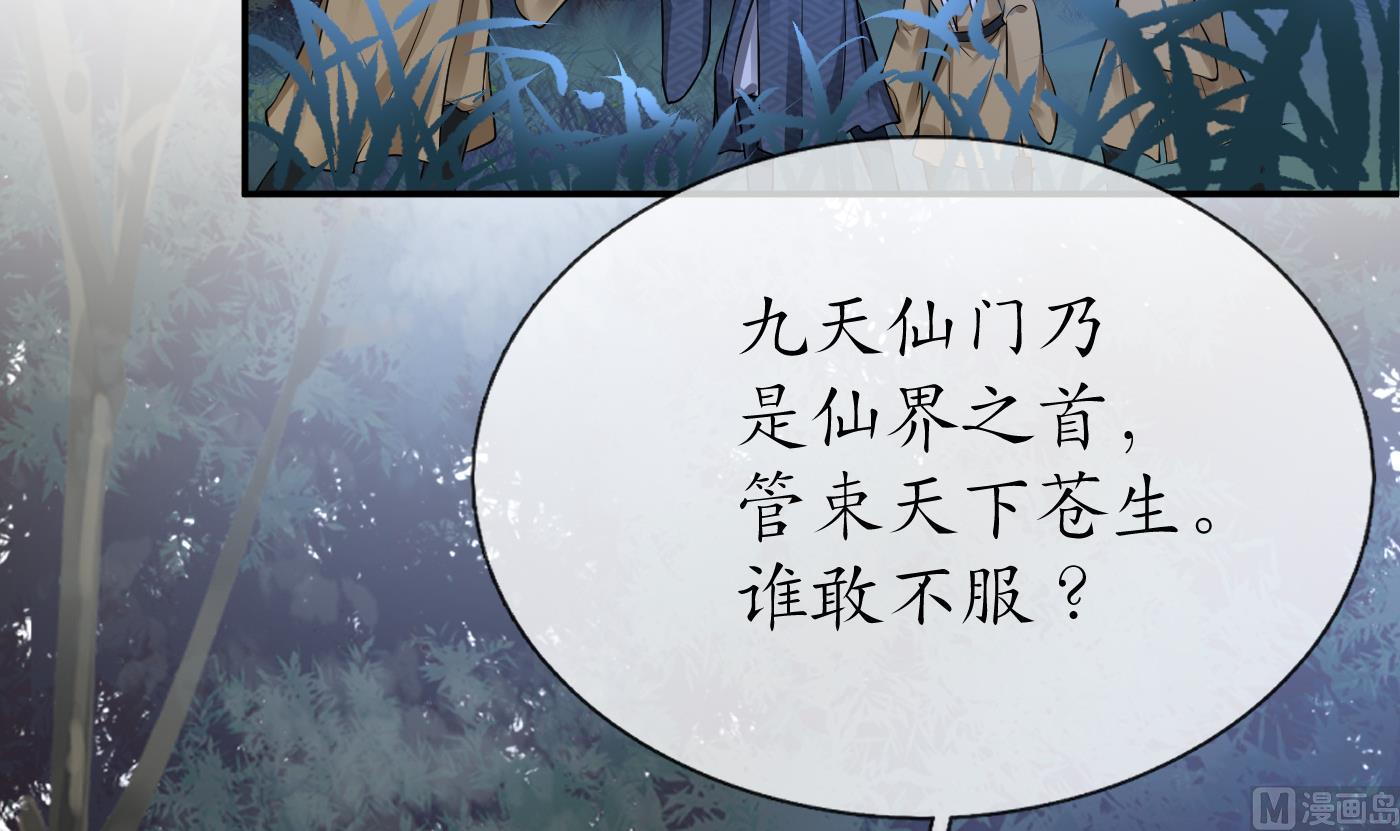 第48话 阎鹤尘有难5