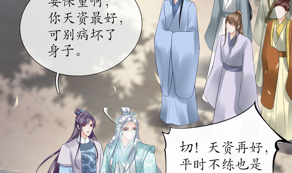 第5话 昨晚是不是……58