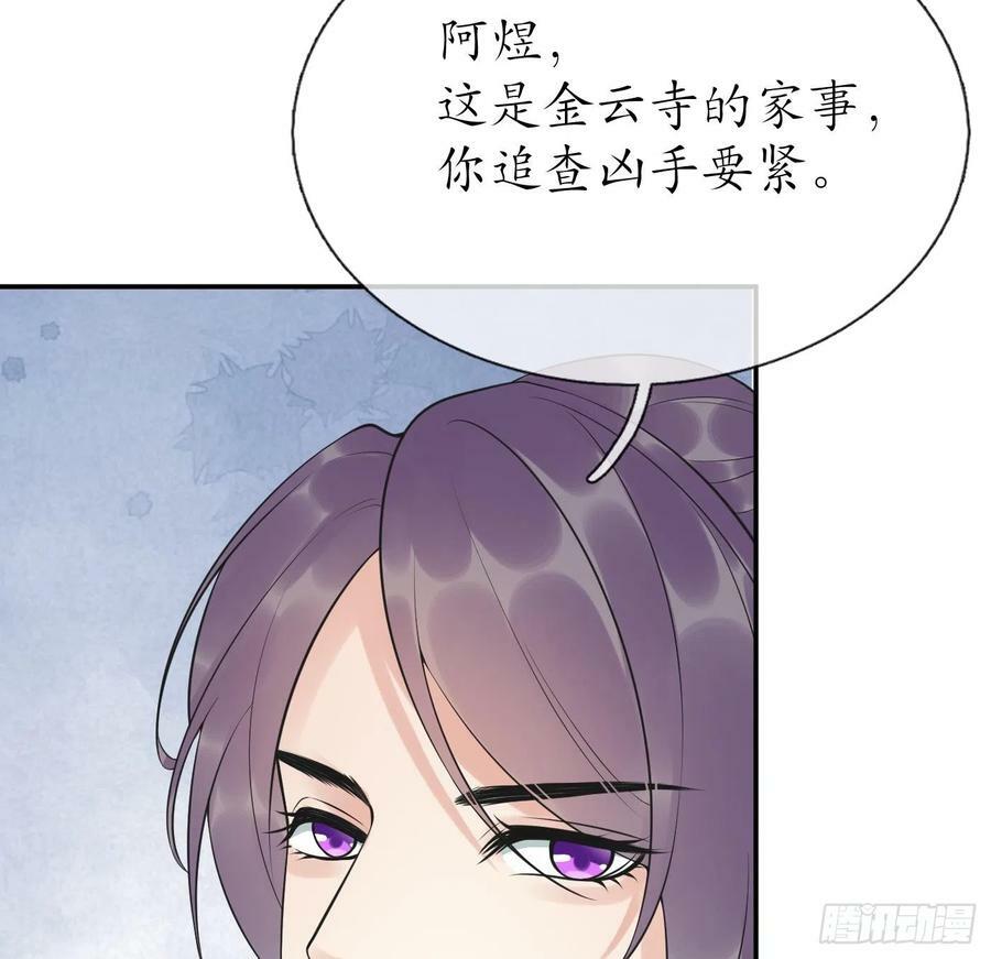 第140话 傻子参选22