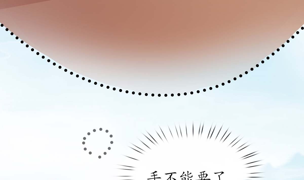 第15话 亲密接触24