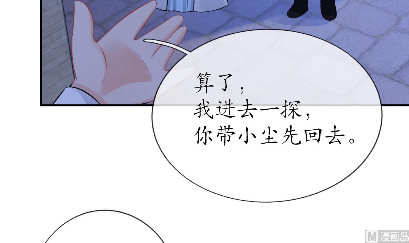第56话 这不比恐怖片吓人？11
