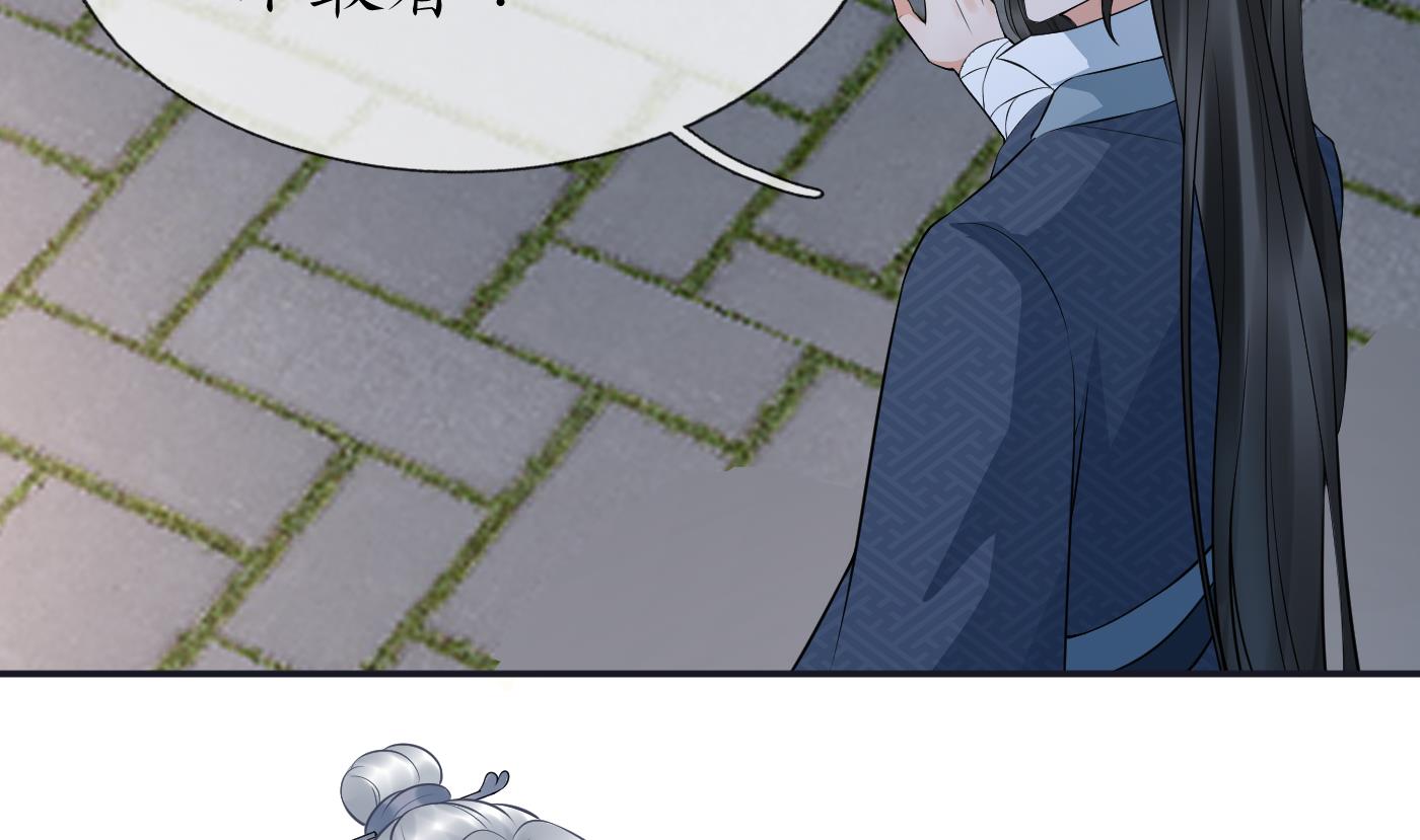 第73话 非礼勿视12