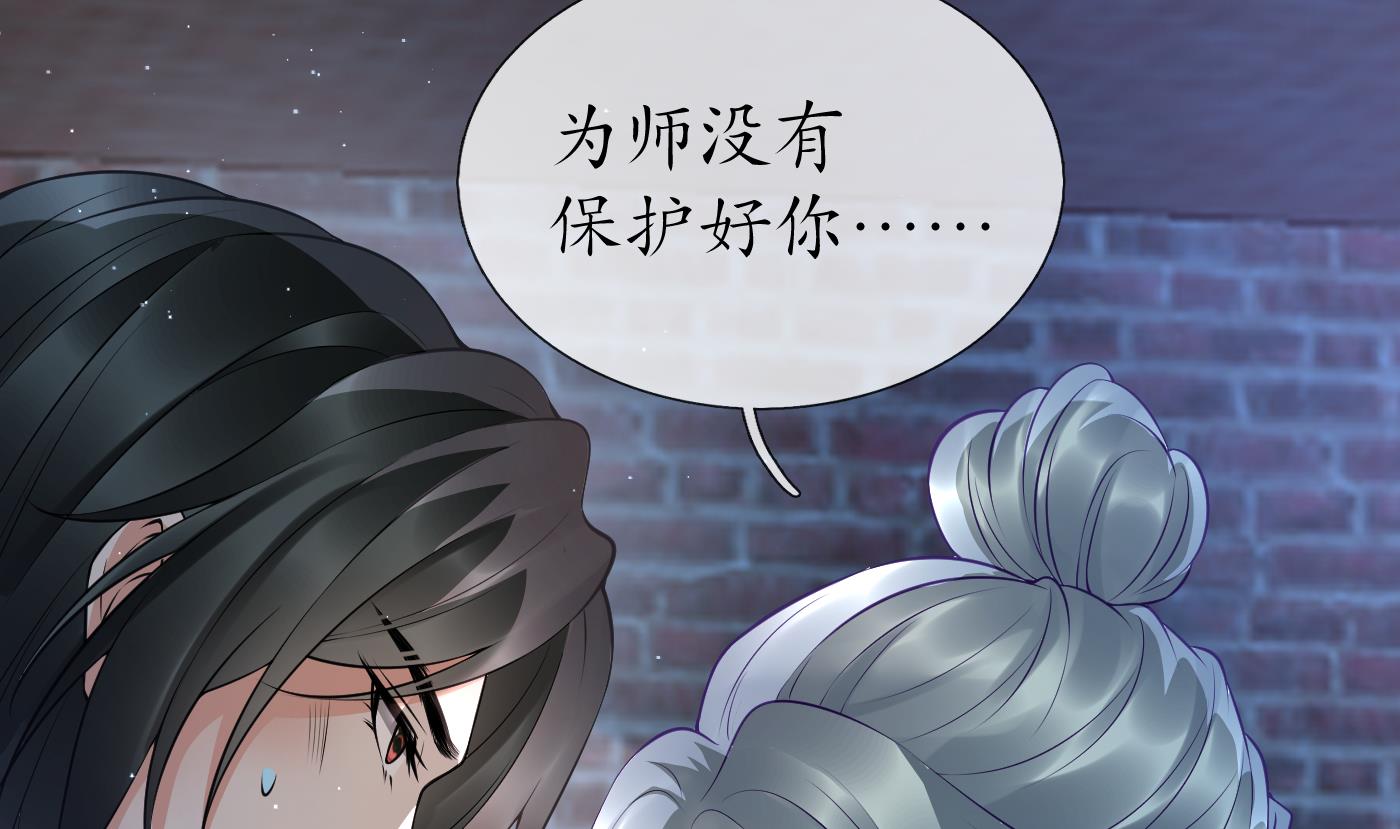 第116话 假的原著6