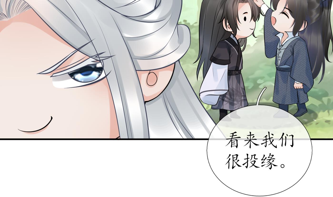 第63话太让为师失望34