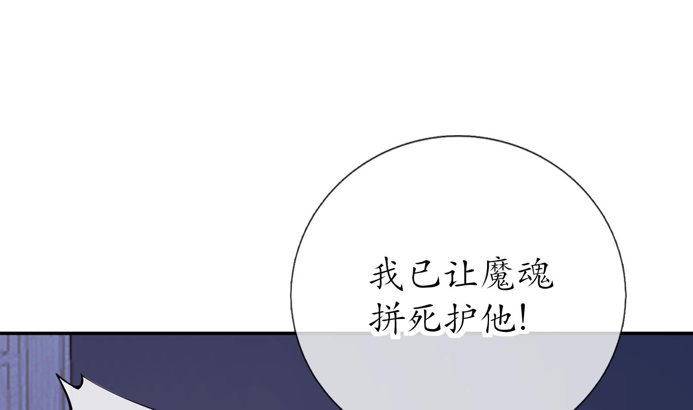 第38话 对我做什么都可以66
