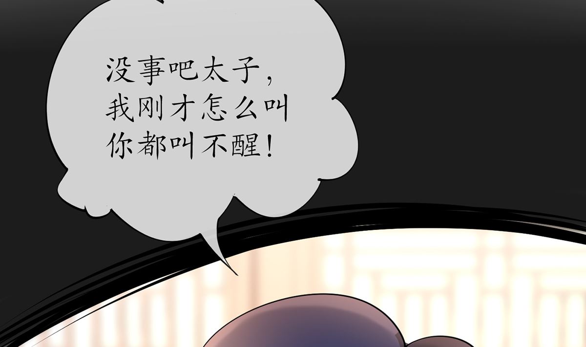 第20话 一起洗呀55