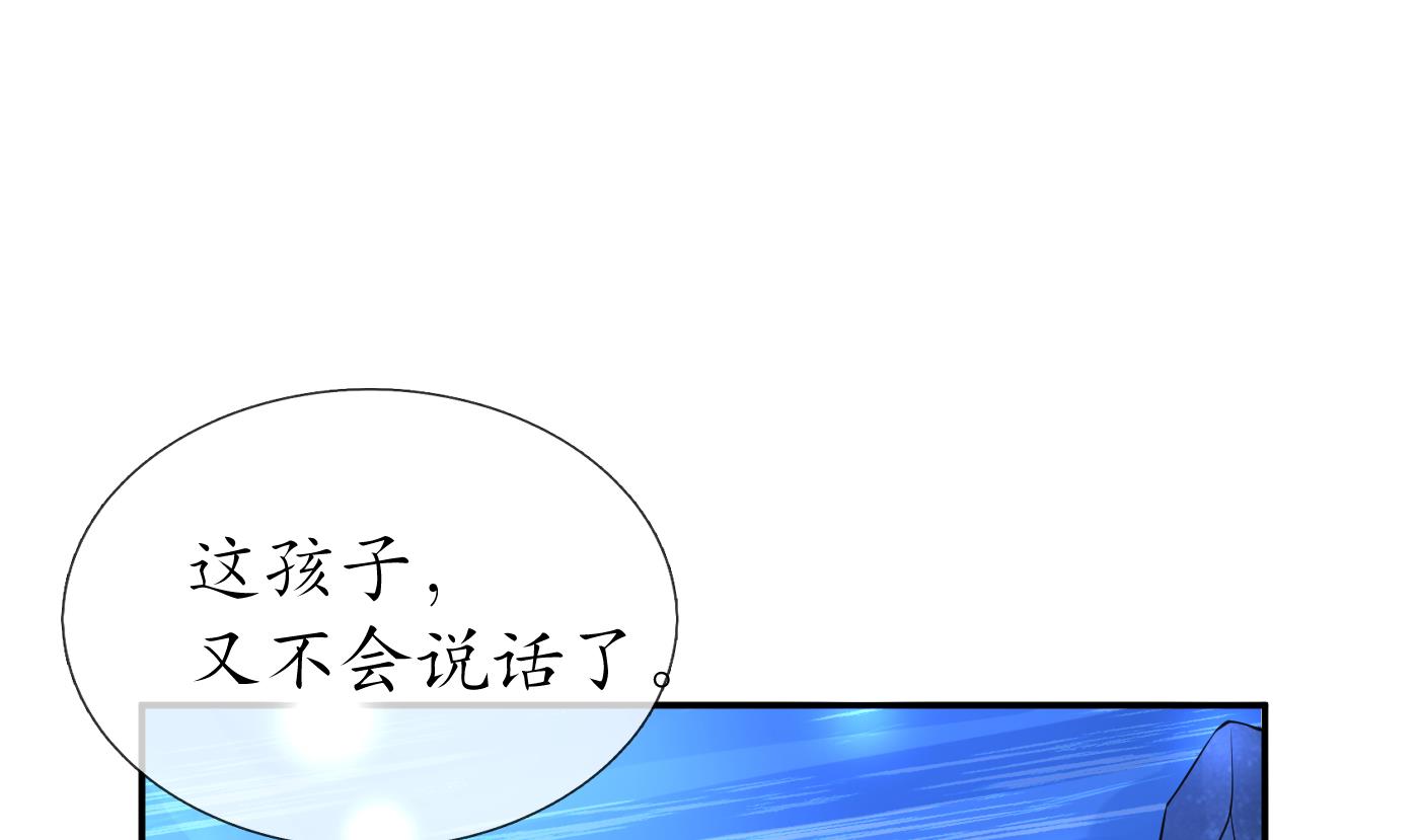 第46话 沐浴ing…3