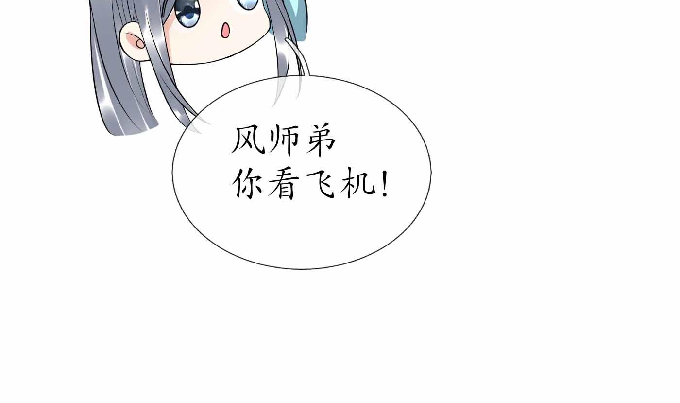 第121话 啾咪！51