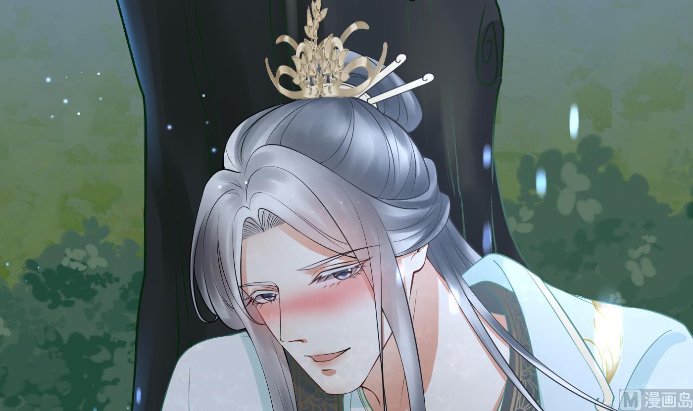 第126话 师尊醉了74