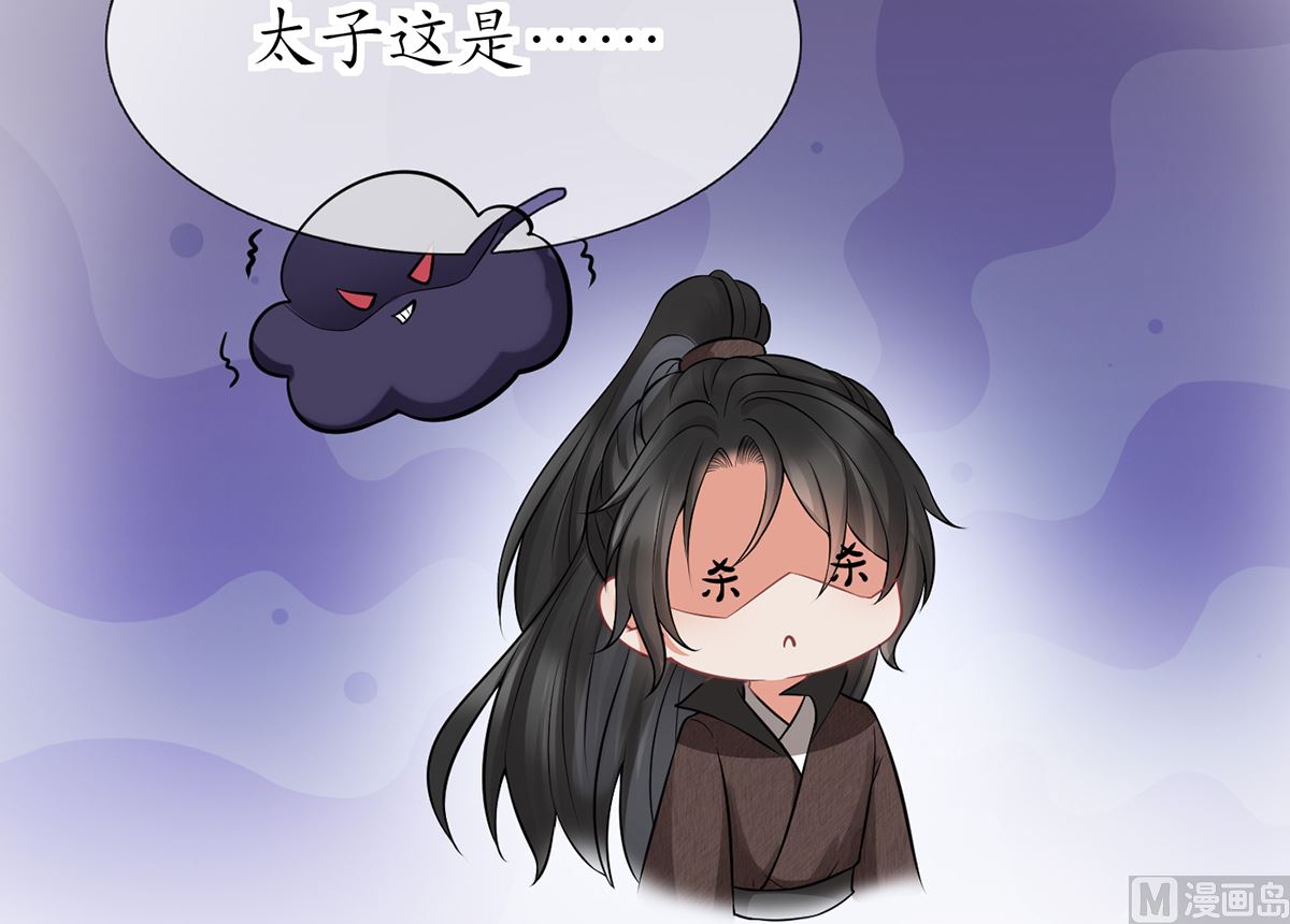 第17话 我不收你为徒68