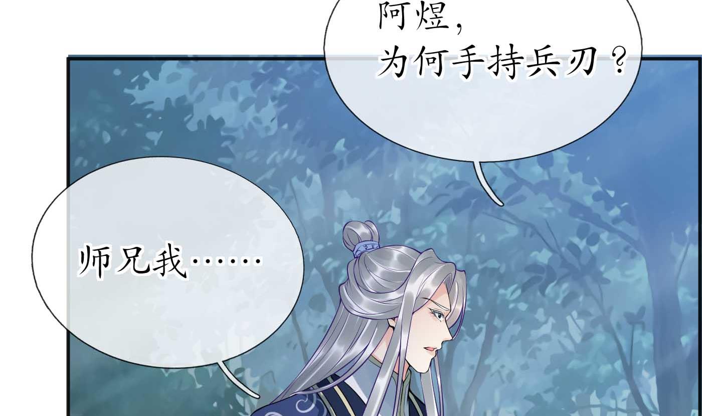 第101话 跟我走！61