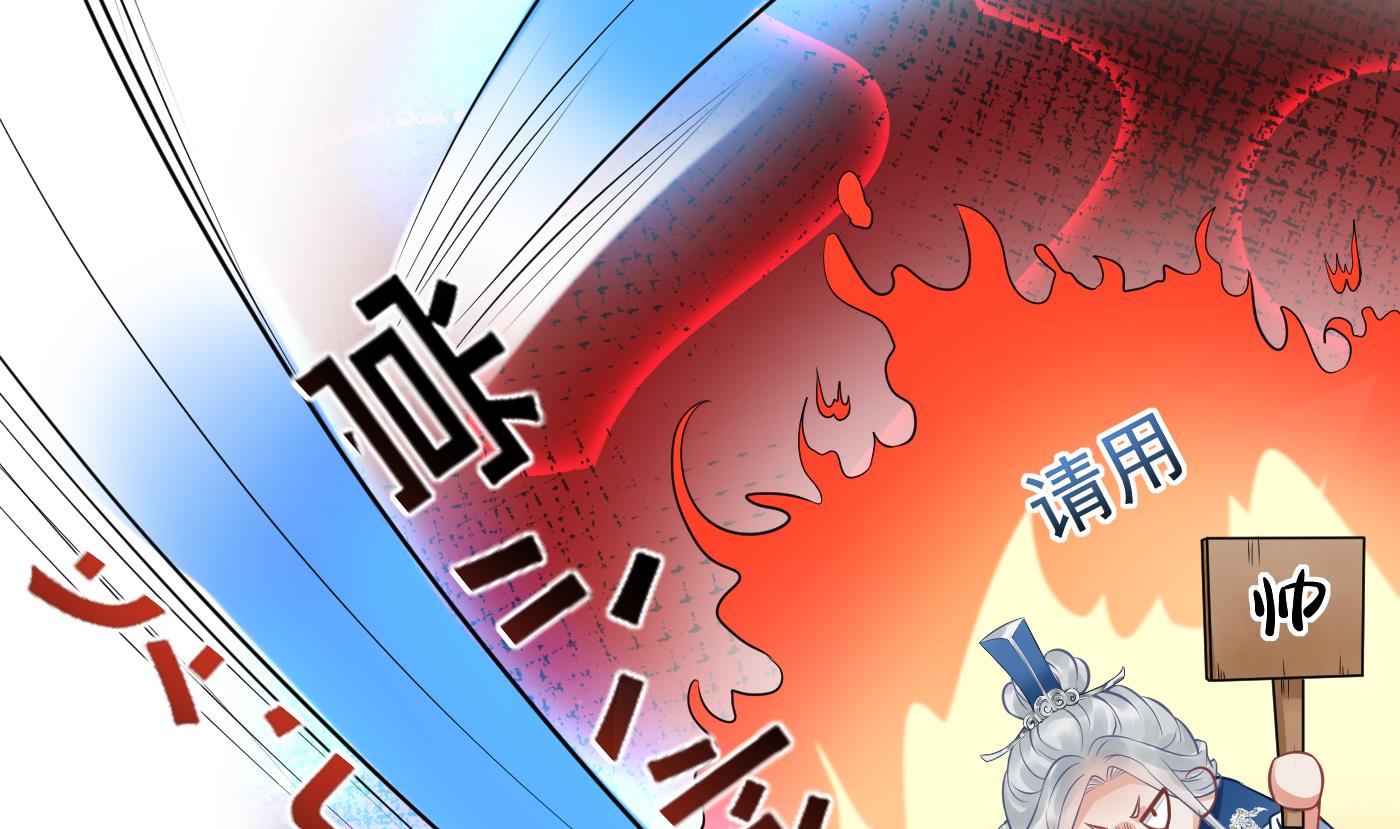 第26话 一定会找到你33