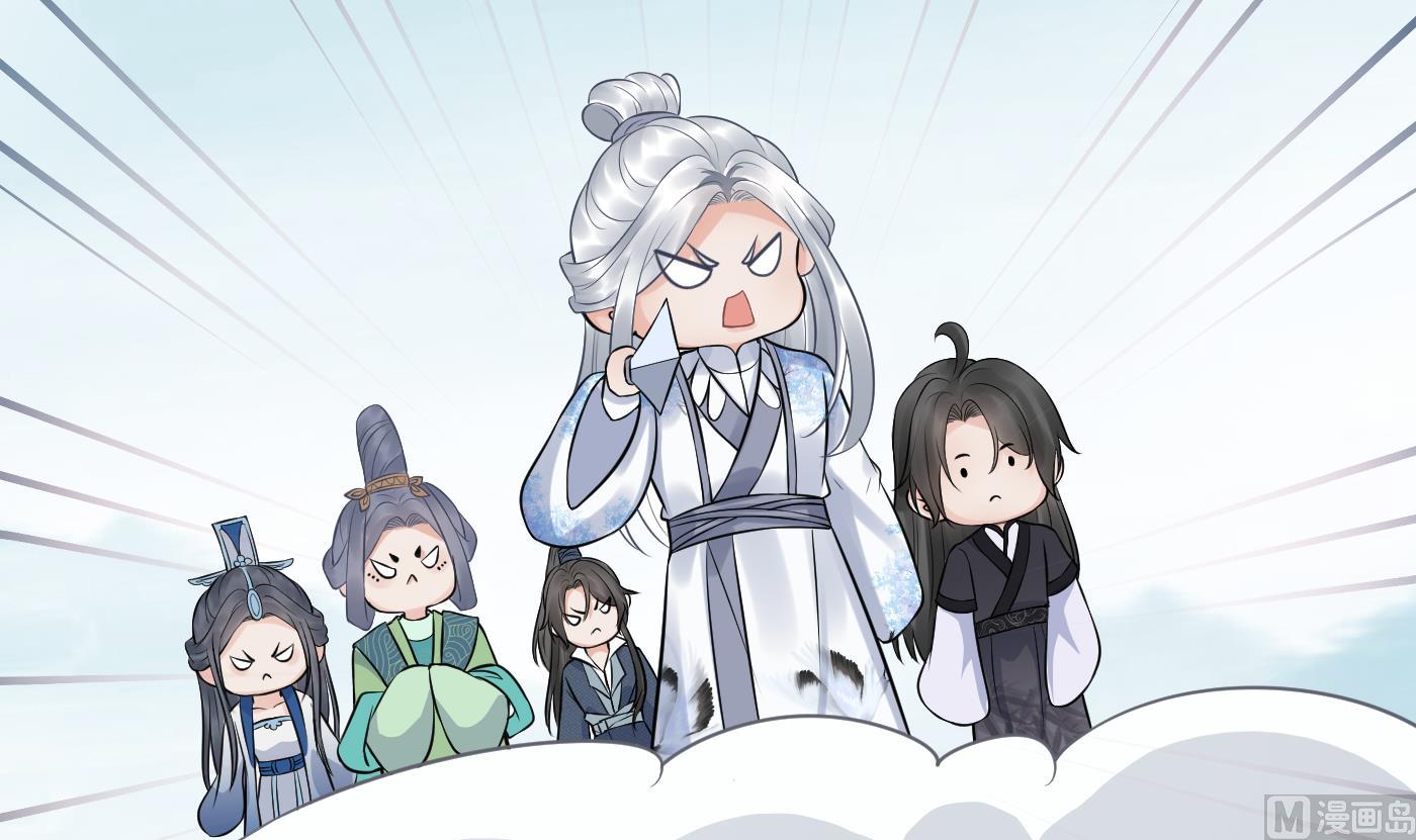 第63话太让为师失望17