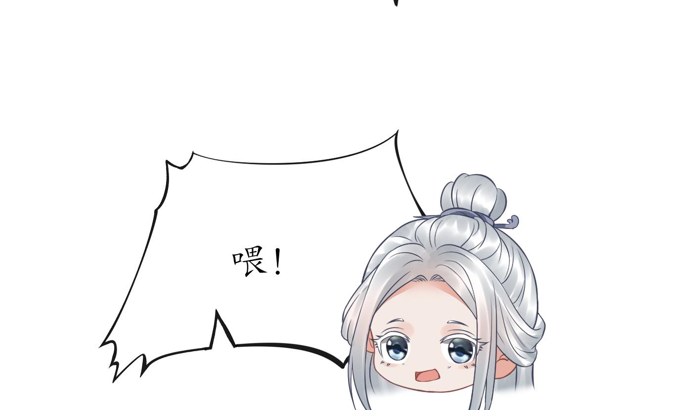 第43话 床边是什么40