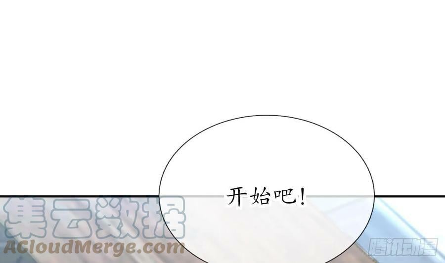 第145话 不配做我徒弟57