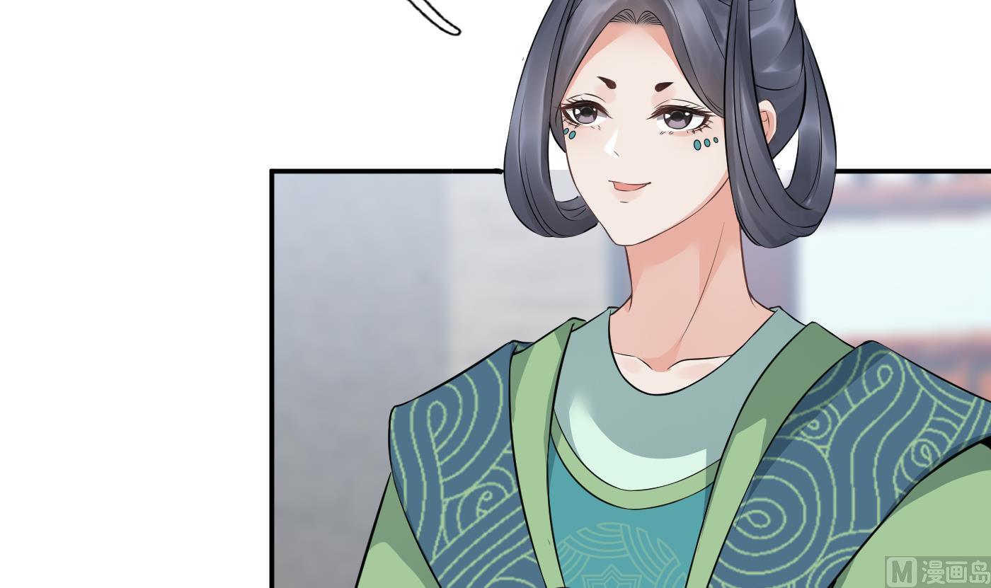 第55话 太子吓死人了17
