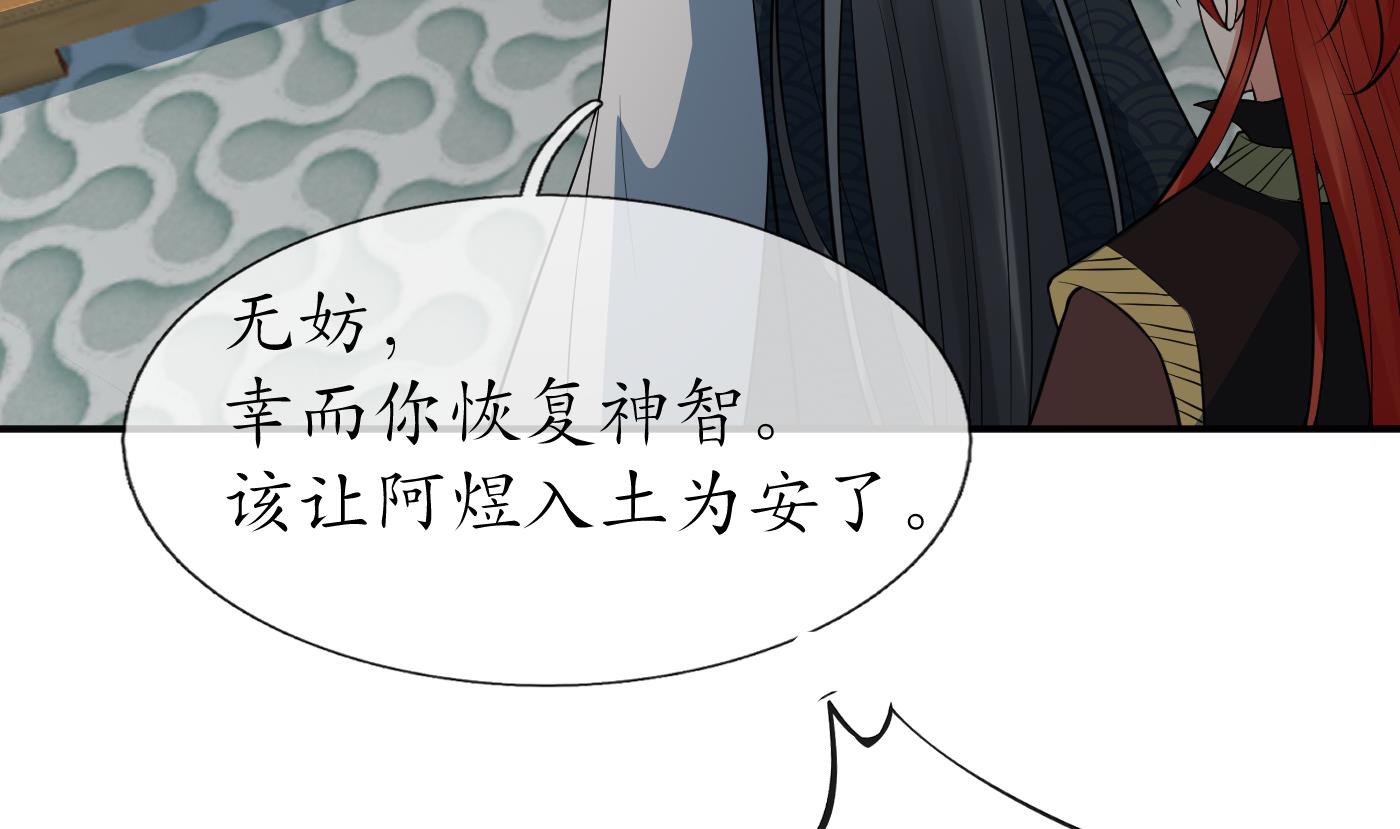 第106话 欠我的还不起了60