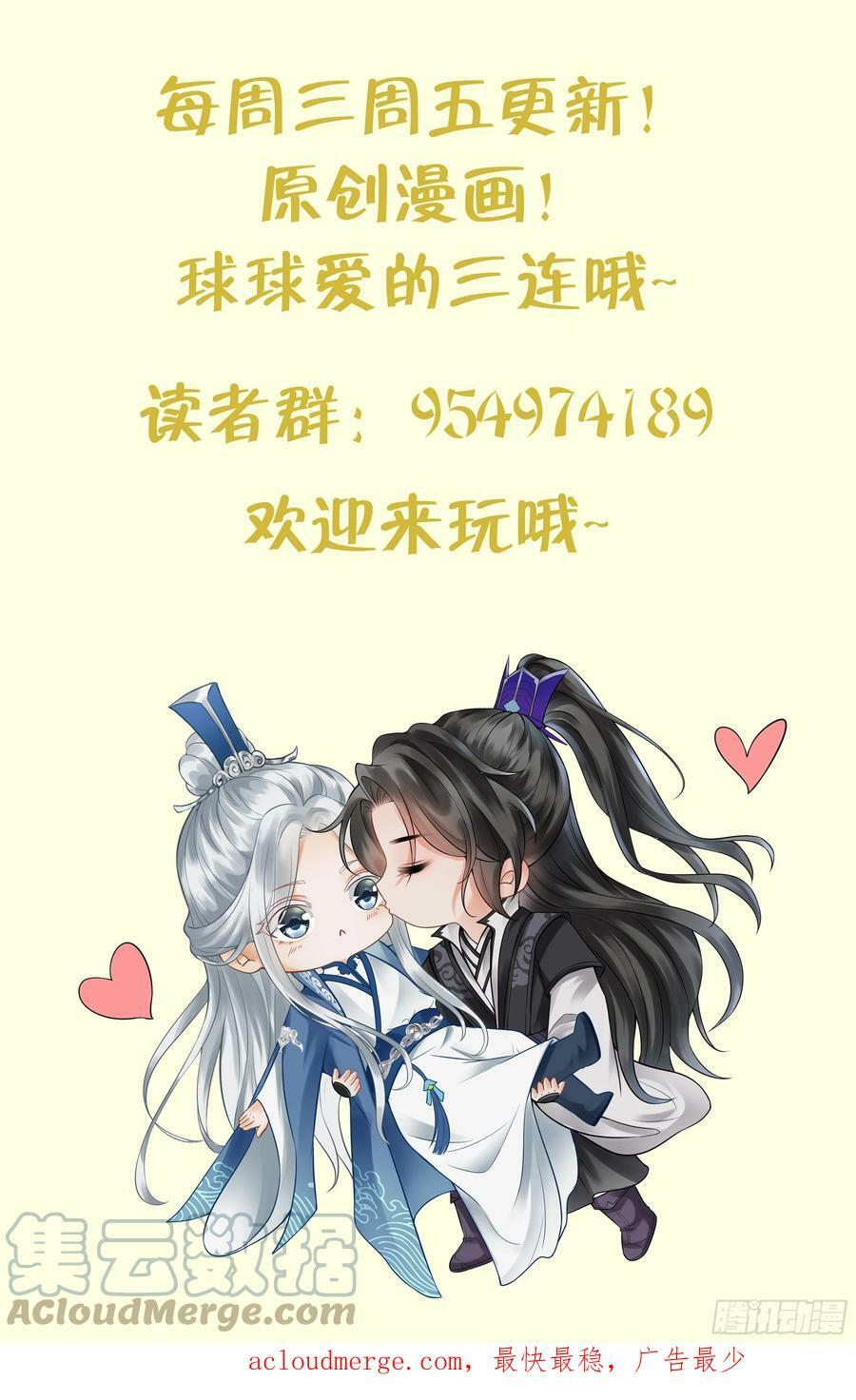 第143话 好好侍奉您78