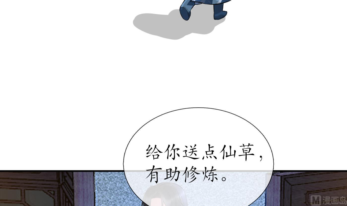 第84话 怕你们心存邪念44