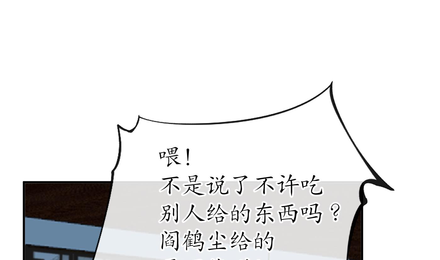 第59话 回东海，否则杀了你10