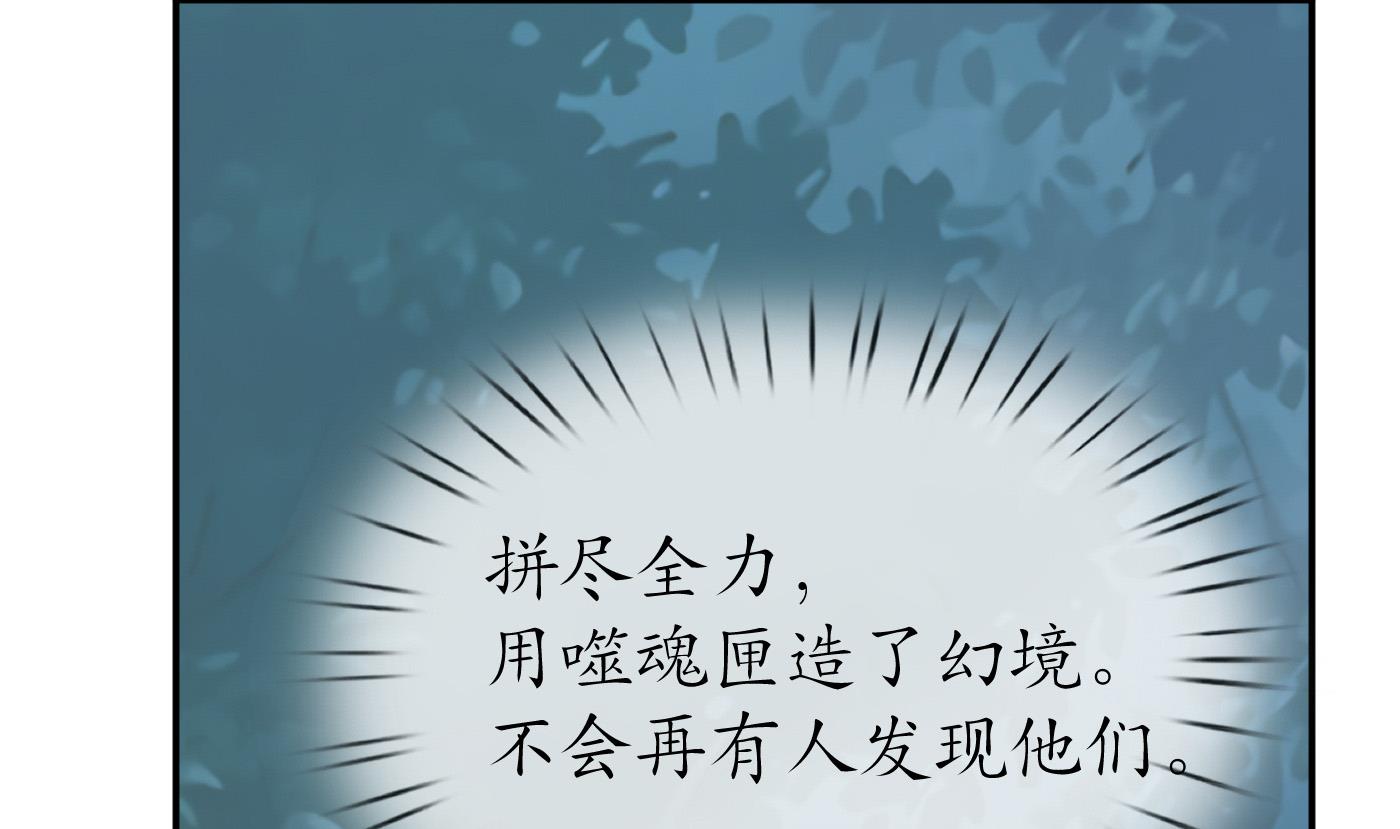 第82话 白煜仙师，真舒服34