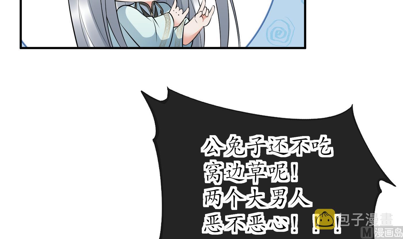 第130话 狗男男！56