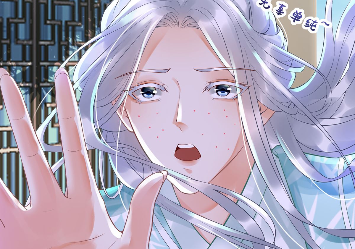 第5话 昨晚是不是……18