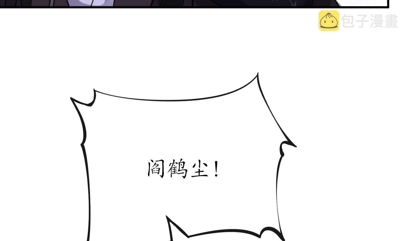 第112话 欺师灭祖37