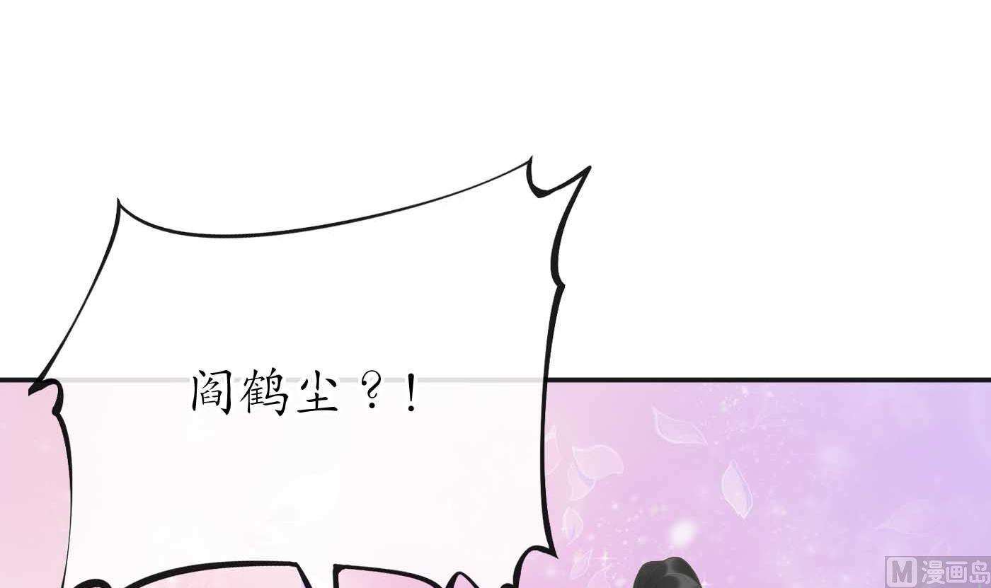 第101话 跟我走！71
