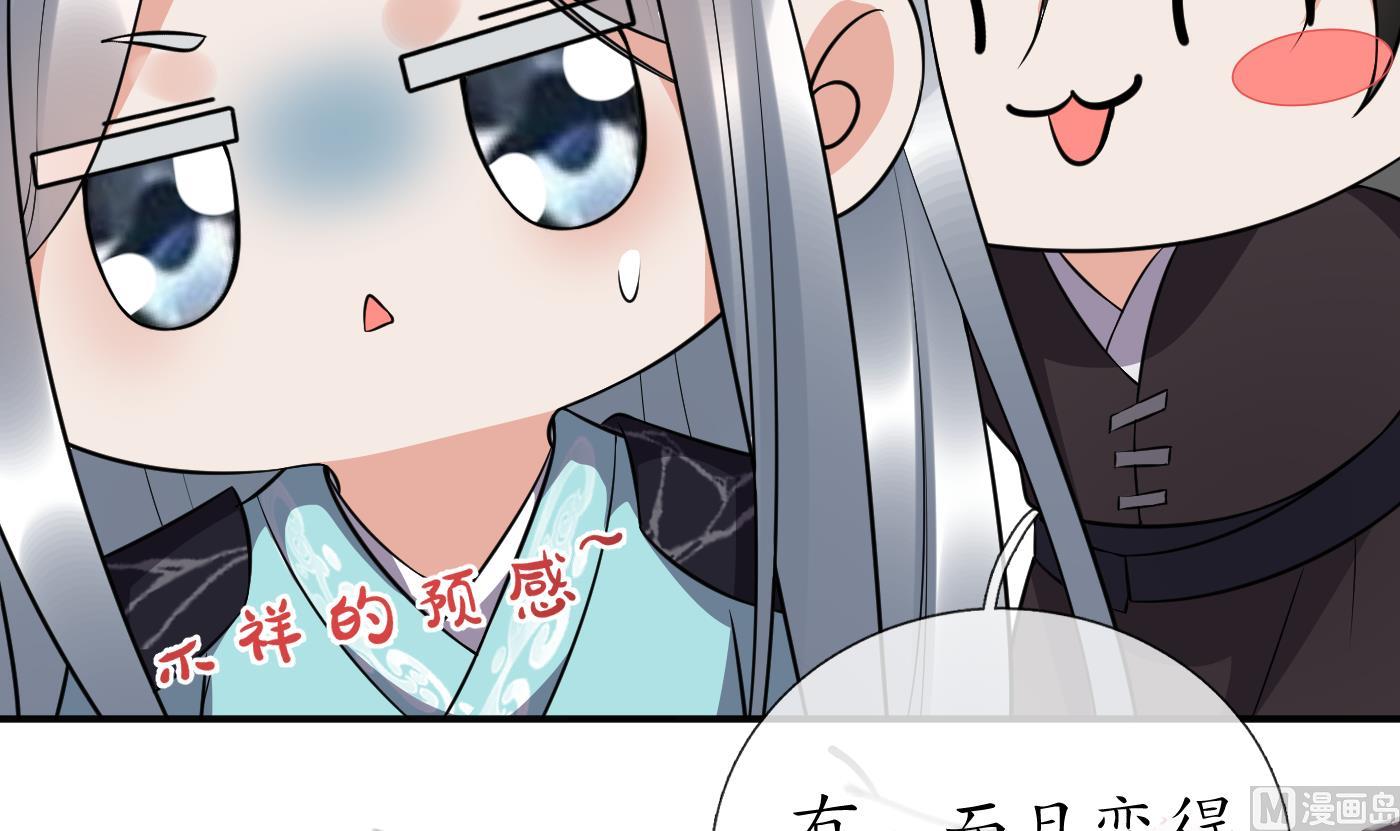第120话 他才是我的小尘74