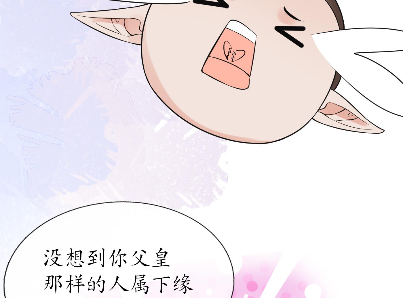 第134话 至亲至爱96