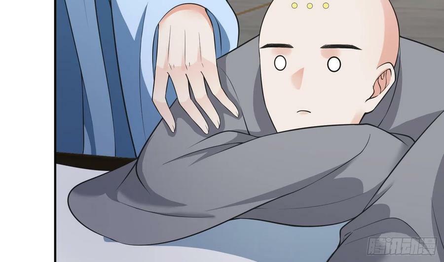 第141话 好痒43