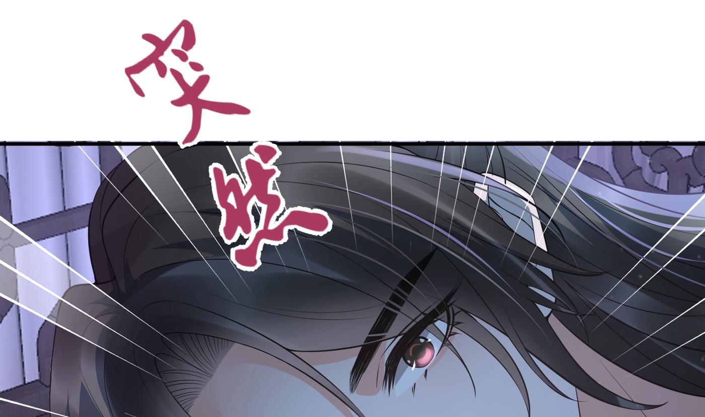 第132话 小尘的梦魇15