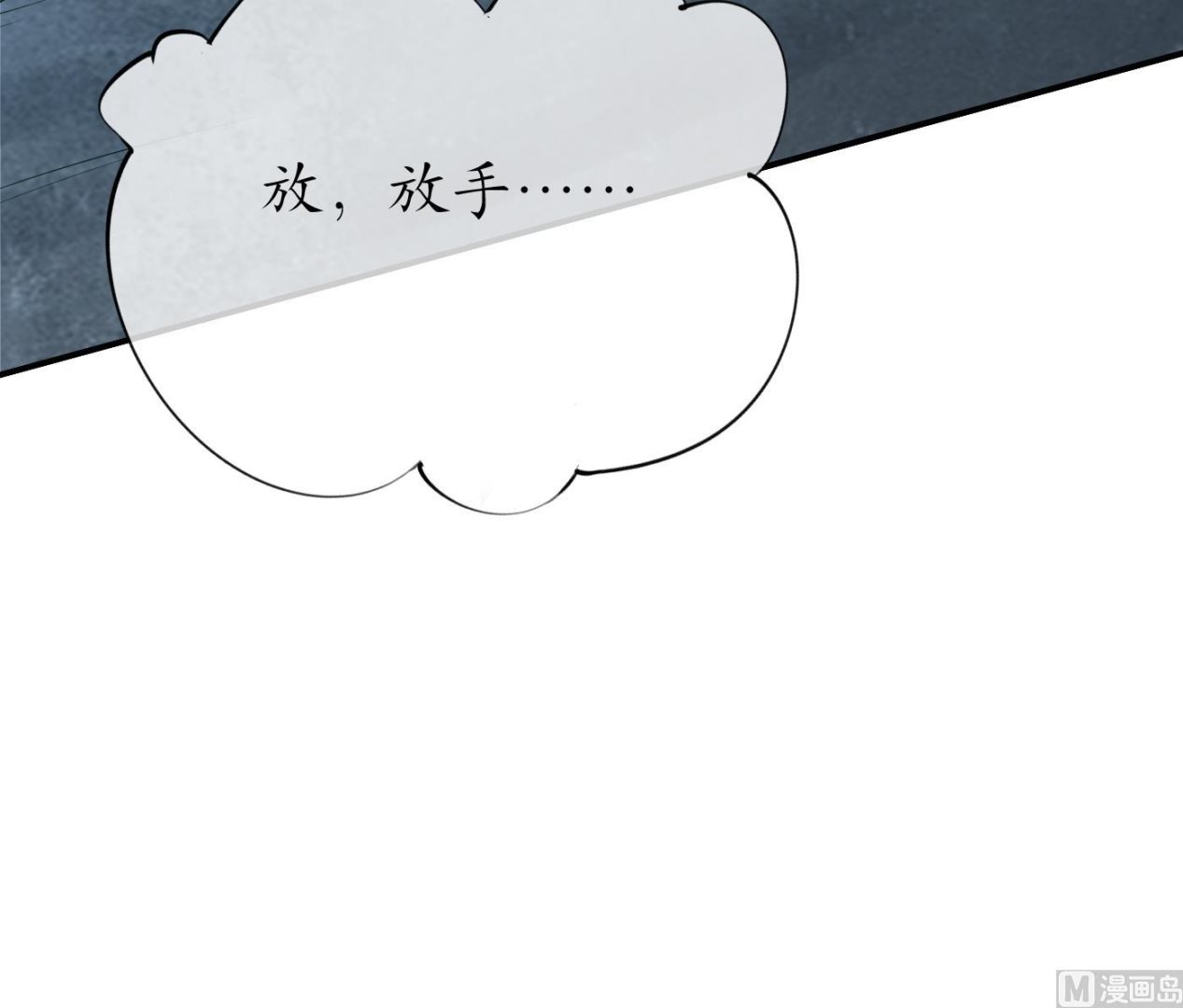 第104话 对你动心了26